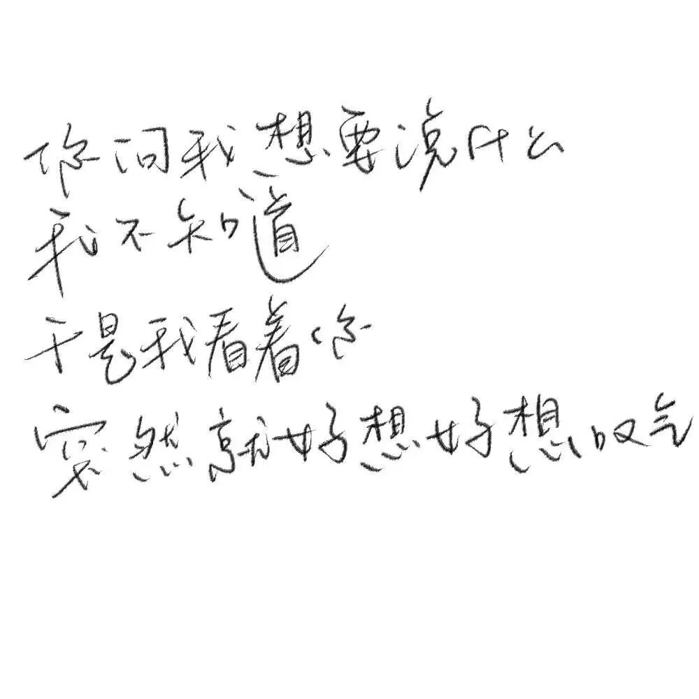 文字壁纸