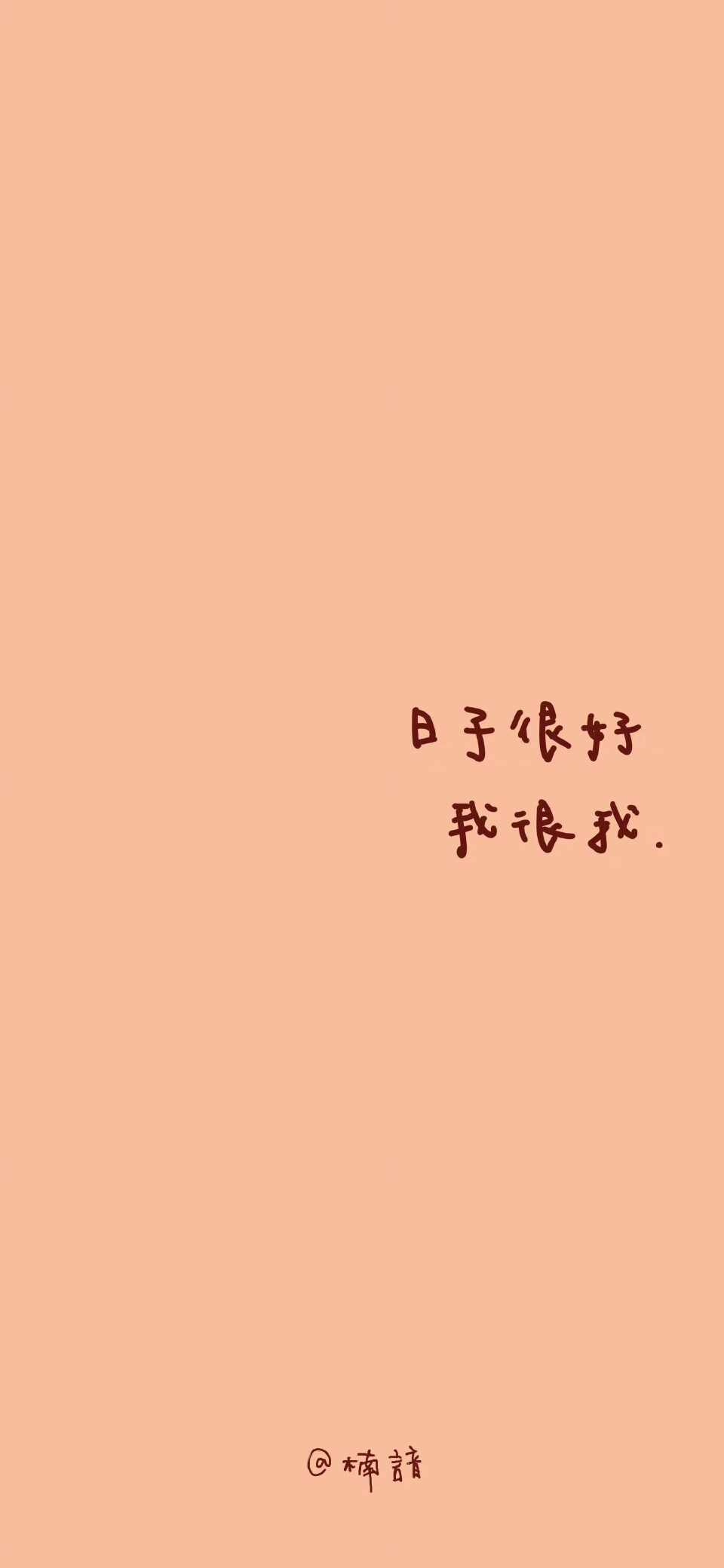 文字壁纸