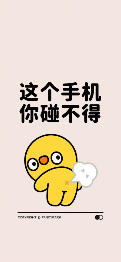 x壁纸