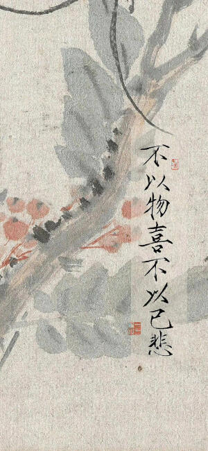 古风壁纸
