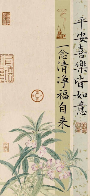 古风壁纸