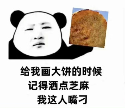 表情包