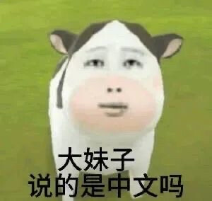 表情包