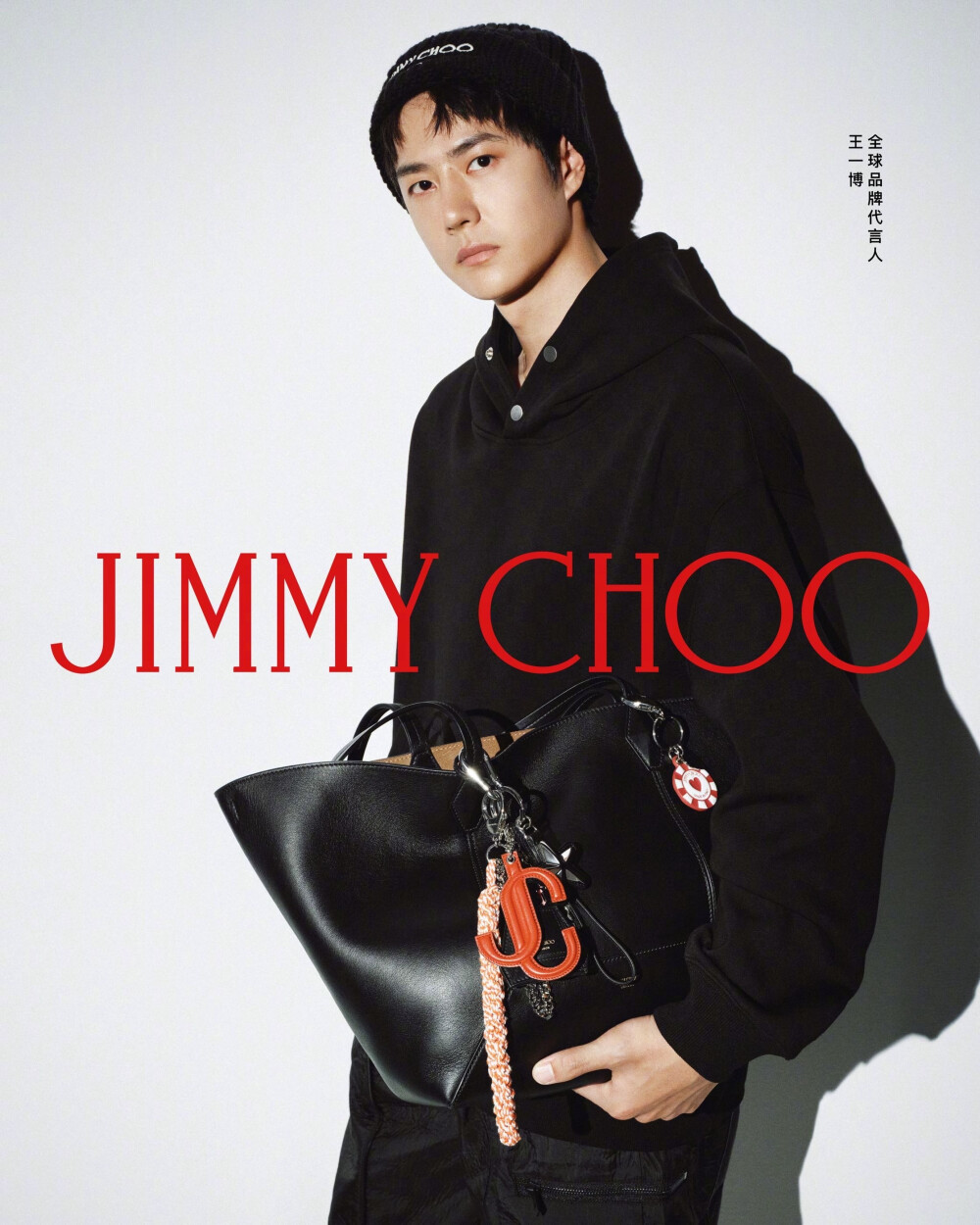 小象王国：
Jimmy Choo在品牌官方微博、instagram、IG Story、X（原Twitter）、Facebook、小红书、抖音和公众号等国内外全网社交媒体平台同步正式宣布演员、歌手王一博担任全球品牌代言人，他也是品牌签下的首位男性全球代言人～
#JimmyChoo全球品牌代言人王一博# ​​​