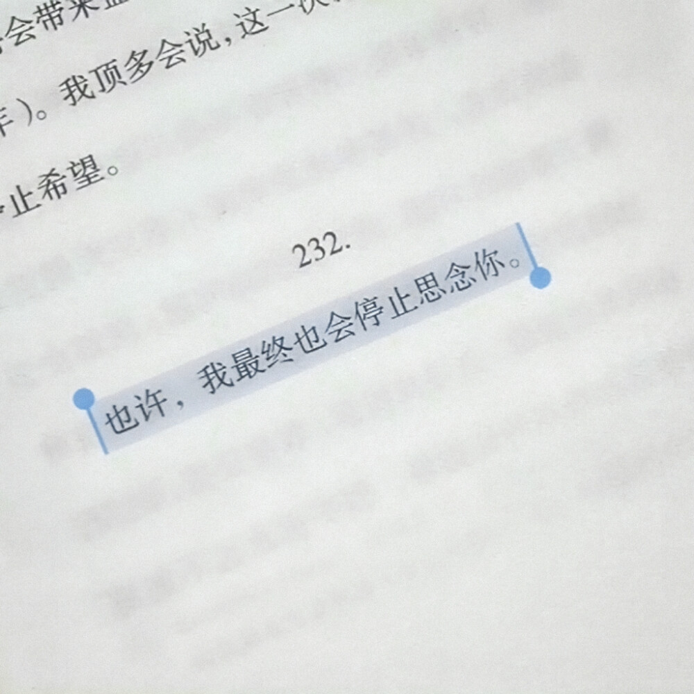 古老的巴黎 是否承载我的信仰