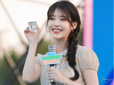 iu