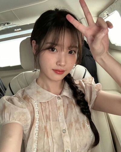 iu