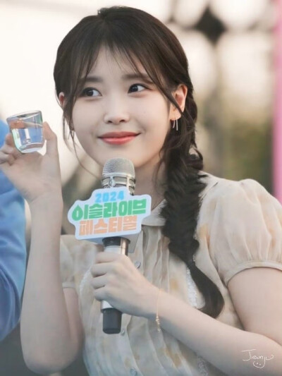 iu