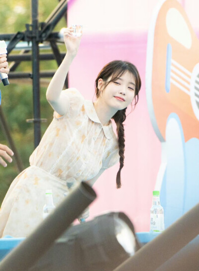 iu