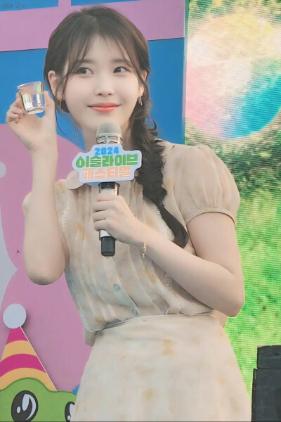 iu