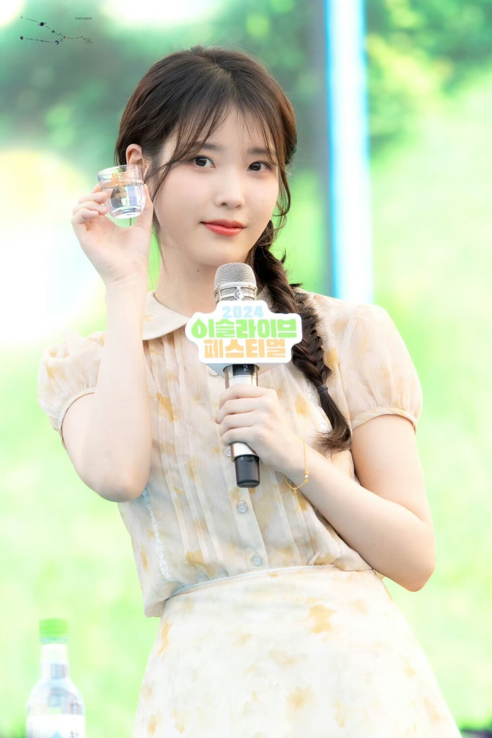 iu