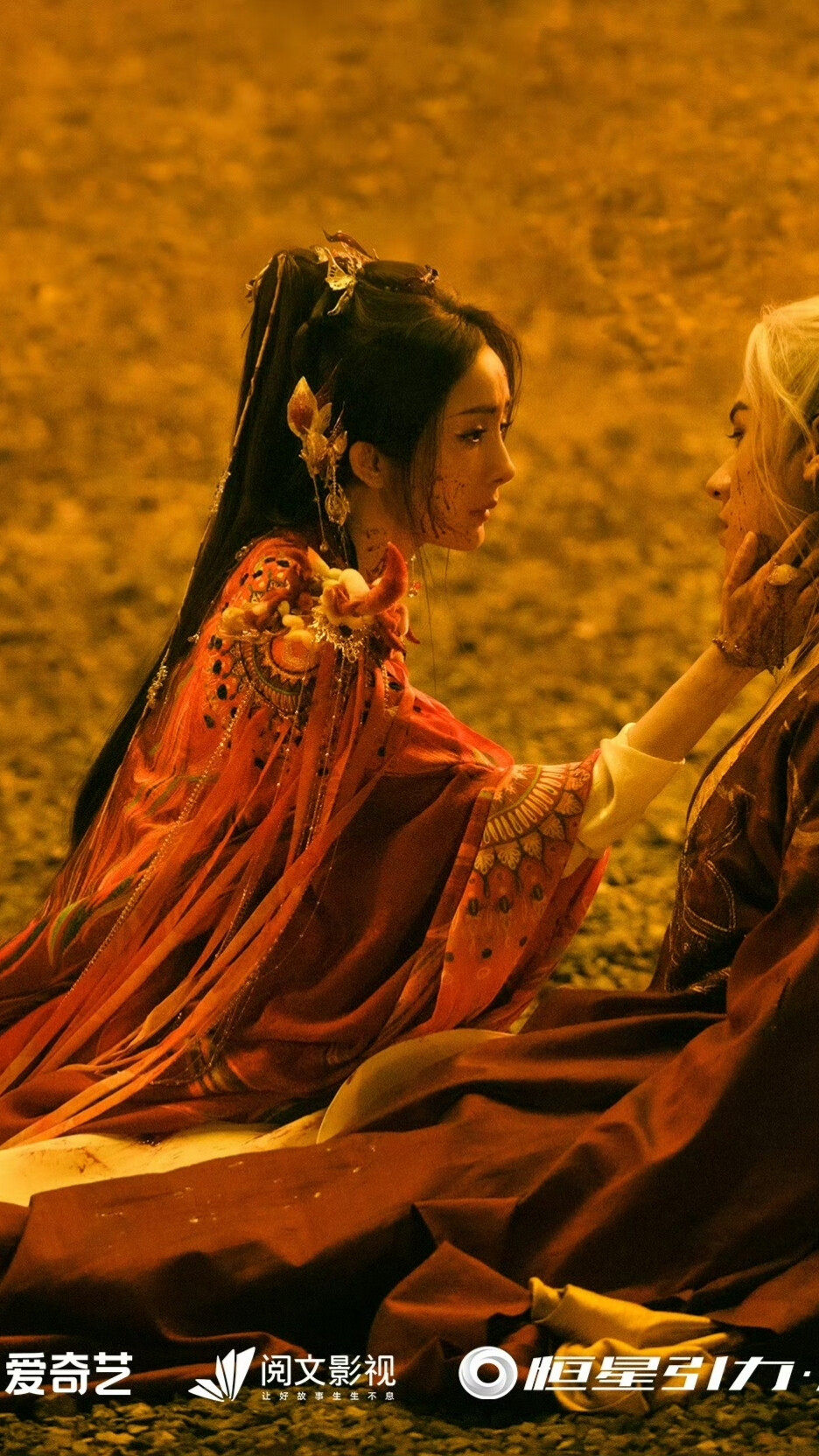 狐妖小红娘月红篇 涂山红红 杨幂