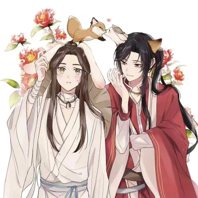 天官赐福