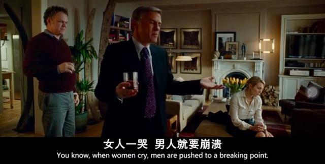 女人一哭，男人就要崩溃。《杀戮》
