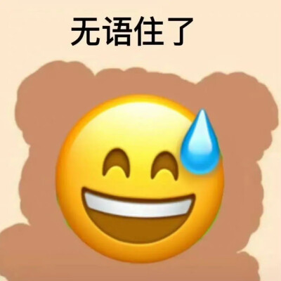 包