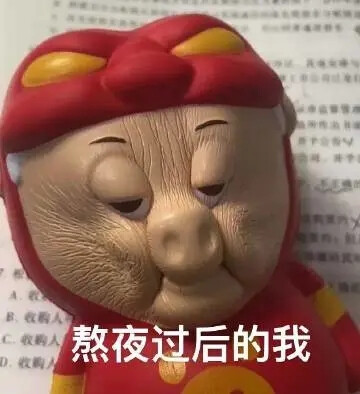 表情包