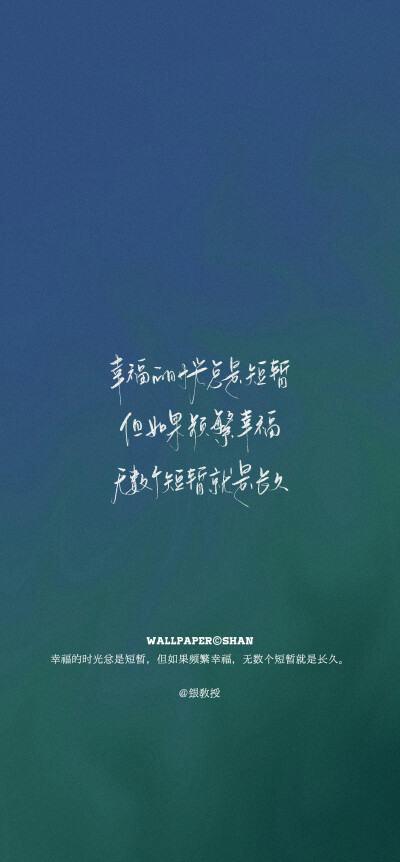 文字壁纸/
cr.@宇宙搭建中