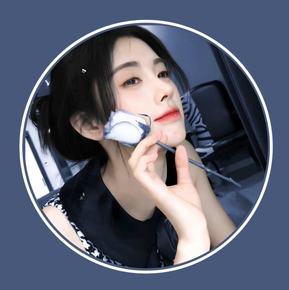 鞠婧祎蓝色系圆框