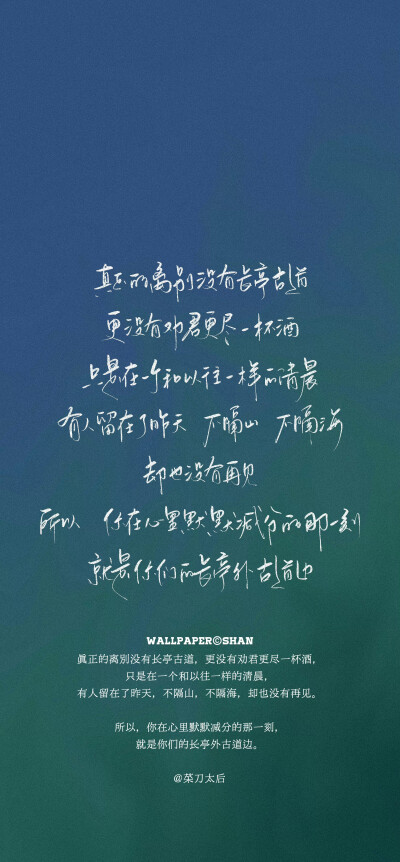 文字壁纸/
cr.@宇宙搭建中