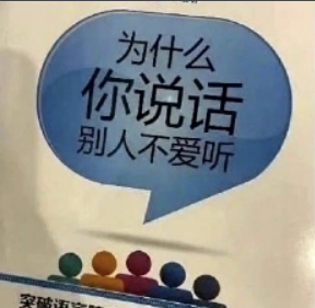 表情包