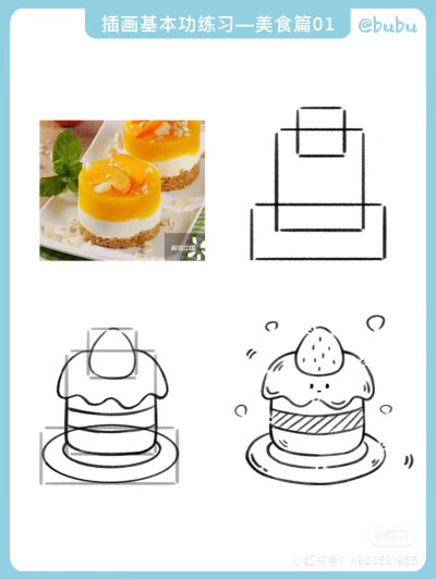 画画
