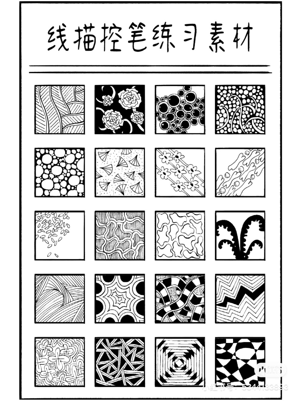 画画
