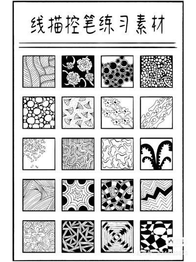 画画