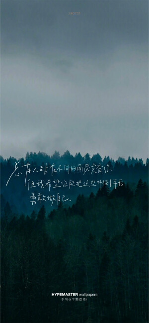 文字壁纸/
cr.@半颗荔枝i