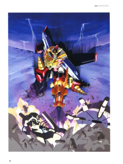 勇者王GAOGAIGAR 20周年纪念画集 