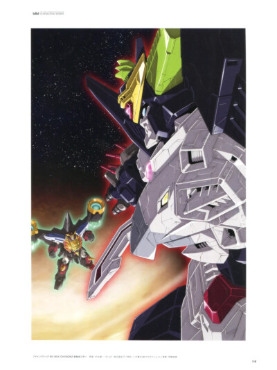 勇者王GAOGAIGAR 20周年纪念画集 