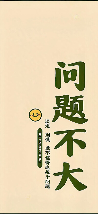 文字壁纸