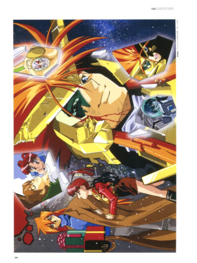 勇者王GAOGAIGAR 20周年纪念画集 