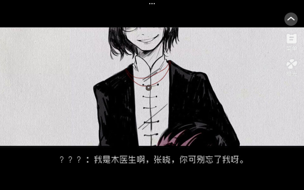 头七怪谈 - 高清图片，堆糖，美图壁纸兴趣社区