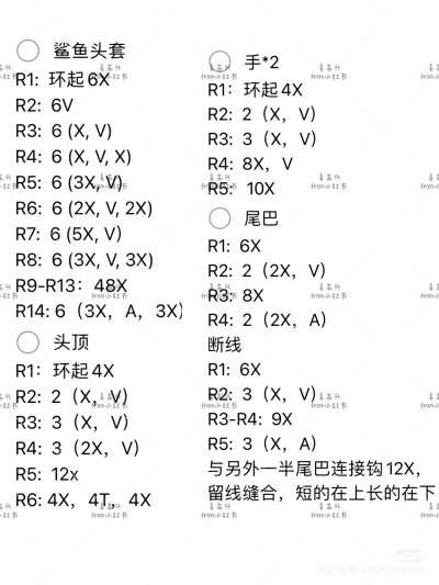 狮子团子