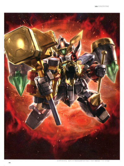 勇者王GAOGAIGAR 20周年纪念画集 