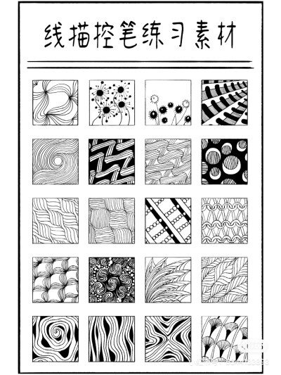 画画