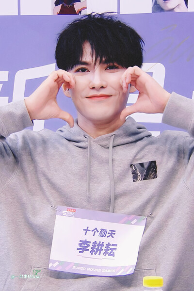 李耕耘