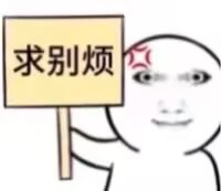 表情包