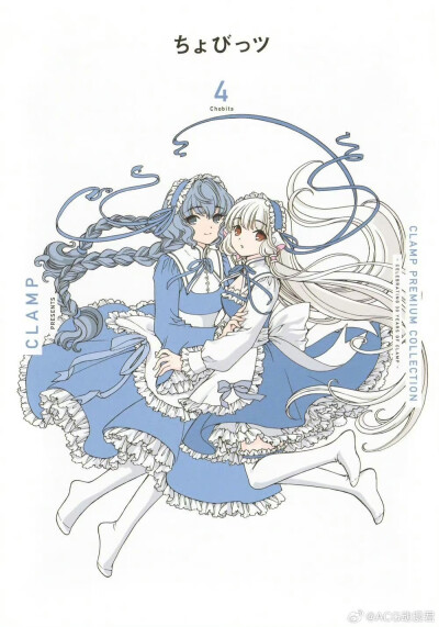 来源@动漫推荐官
CLAMP《人形电脑天使心 Chobits》新装版 全8卷封面
、 ​​​