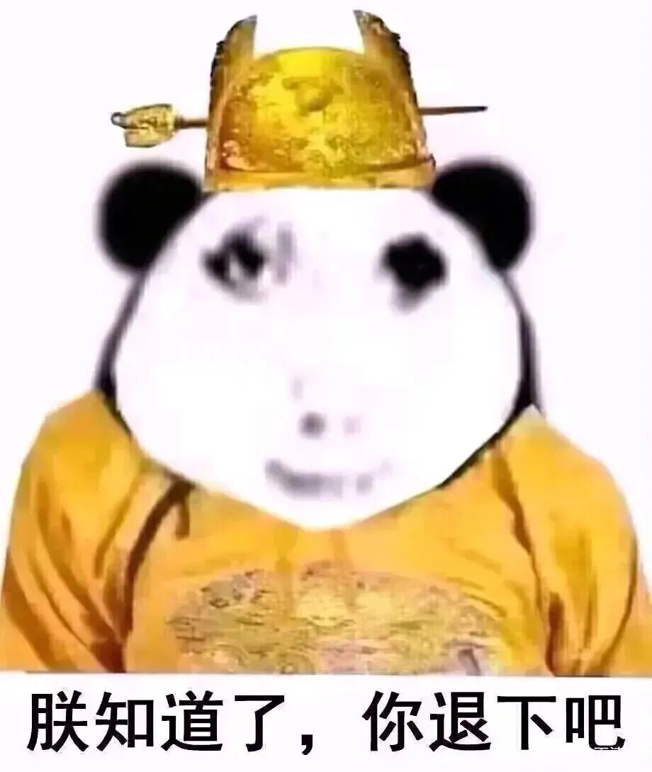 龙帝