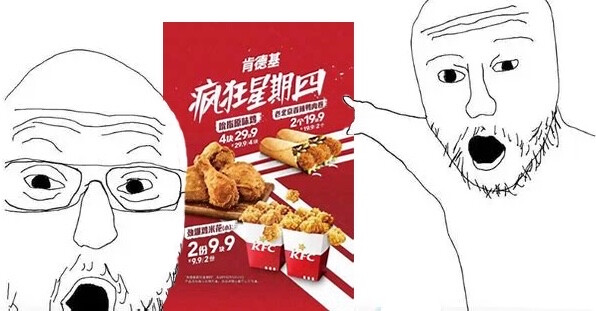 想吃kfc捏，v我50画厚涂