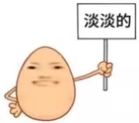 表情包