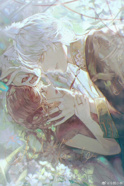 画师:冷酷小杯（wb）