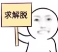 表情包