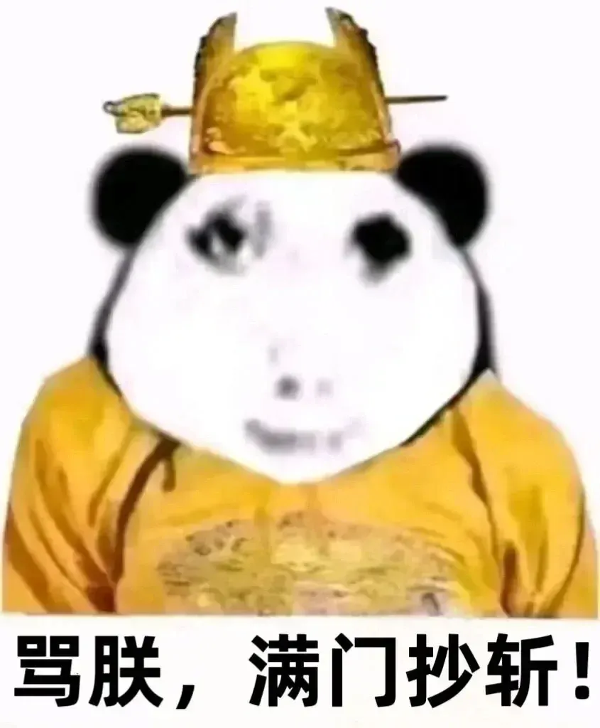 龙帝