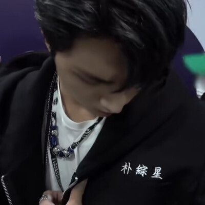 朴综星