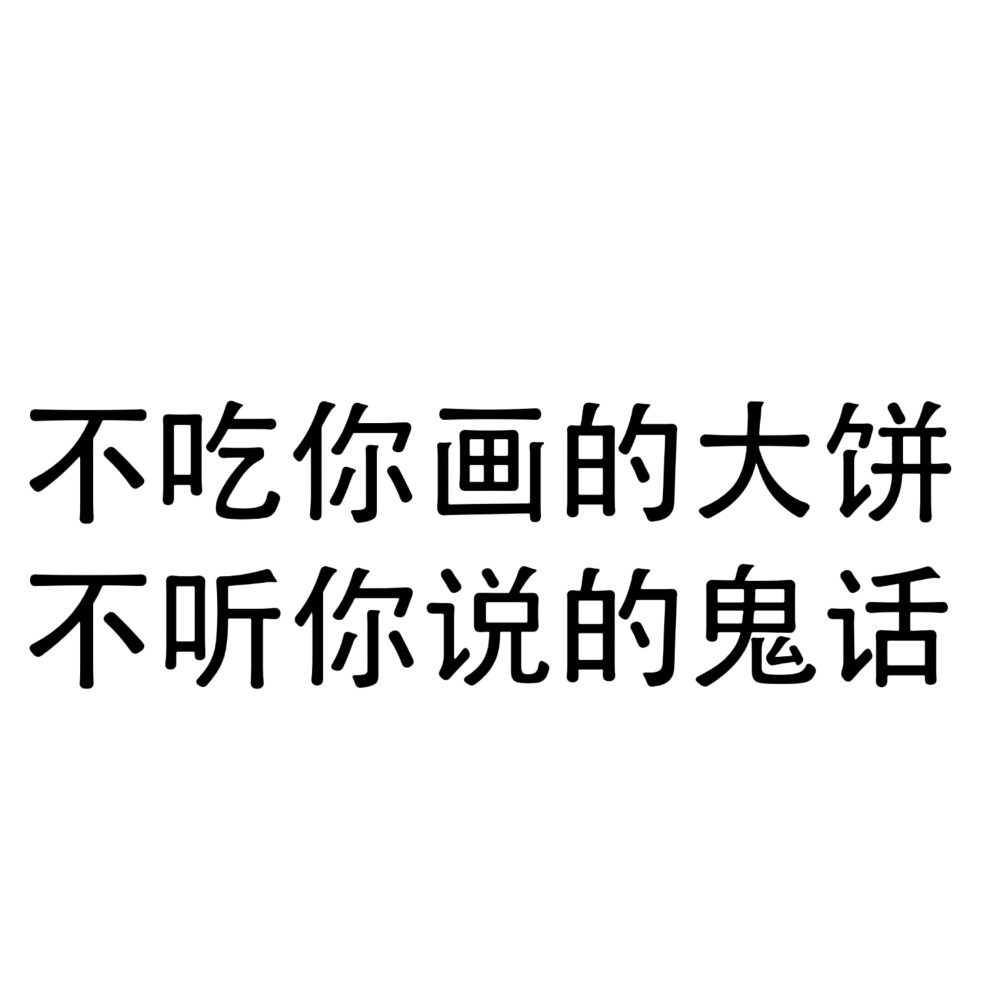 文字头像 恋爱 表情文字图