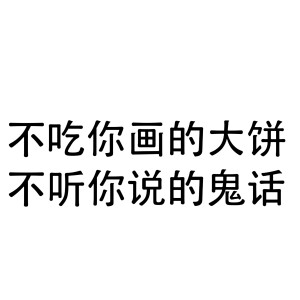 文字头像  恋爱  表情文字图