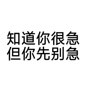 文字头像 