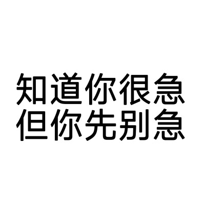 文字头像 